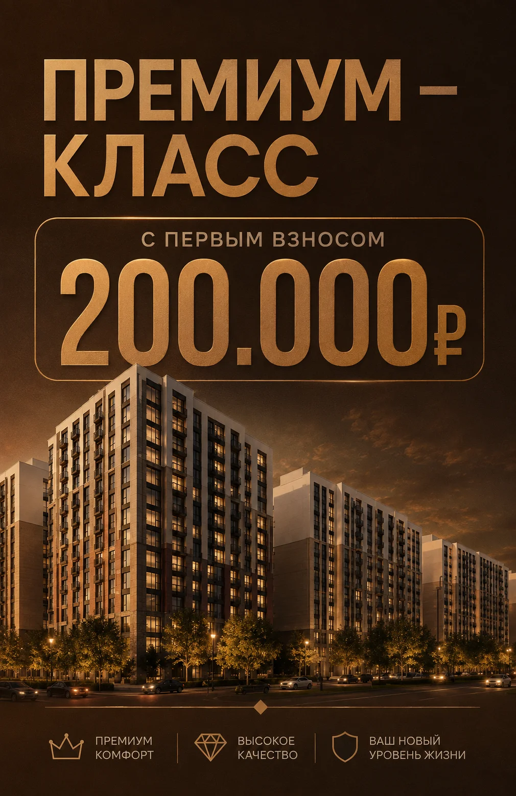 квартира от застройщика - миниатюра 4