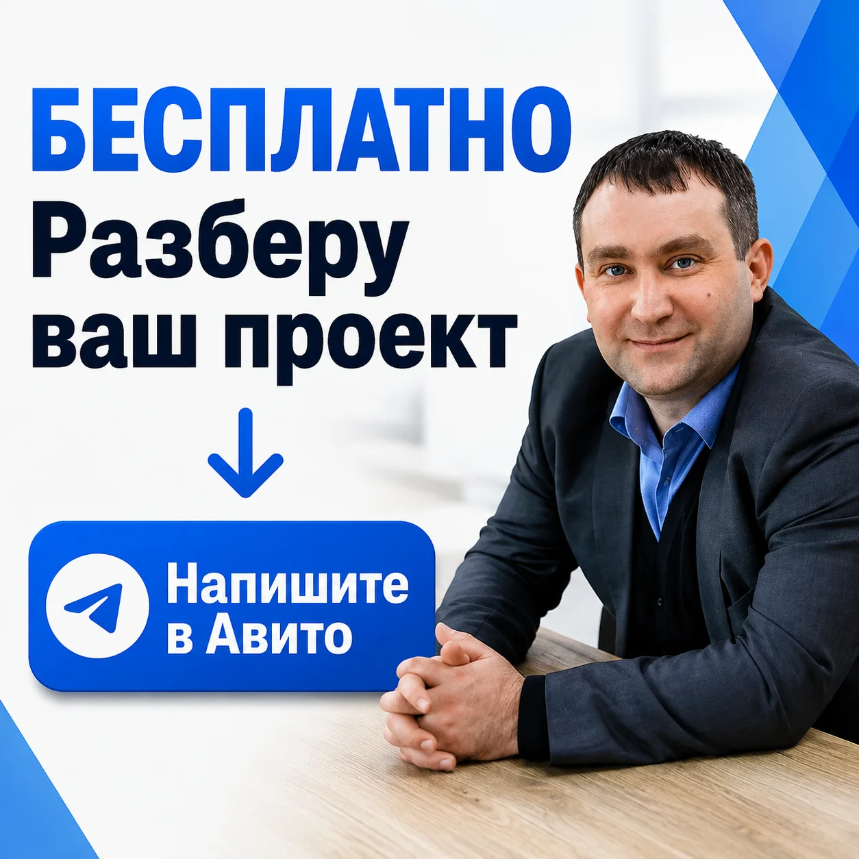 Сайты, которые приносят клиентов под ключ - миниатюра 5