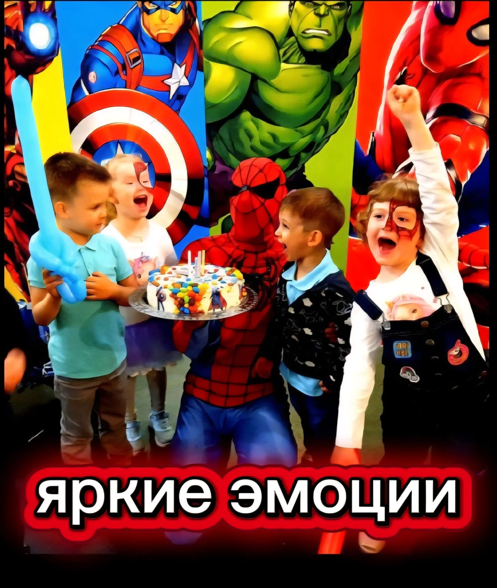 аниматор ребенку на праздник, подарок на день рожд - миниатюра 9