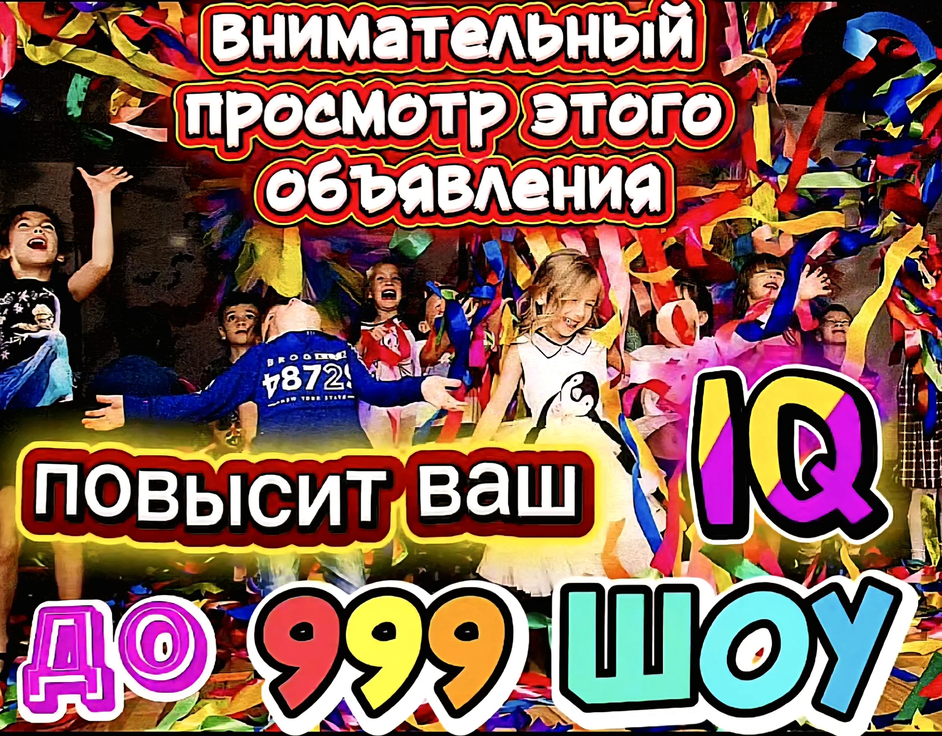Аниматор на день рождения ребенка, шоу - изображение 1
