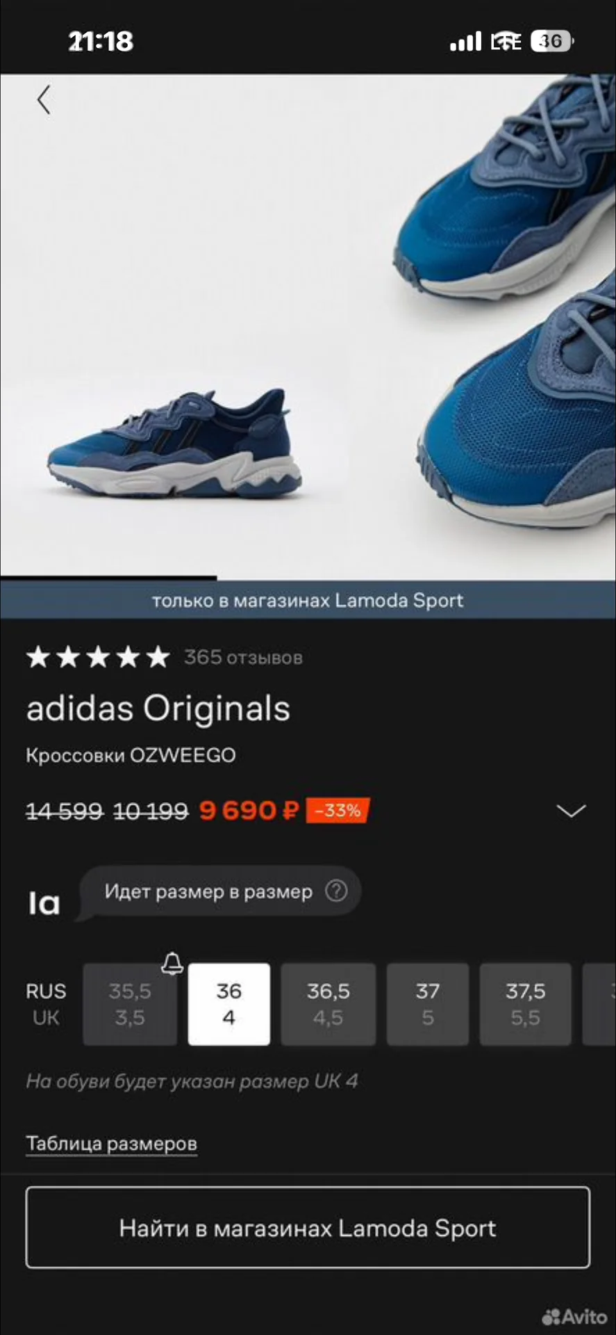 кроссовки adidas originals ozweego - миниатюра 6