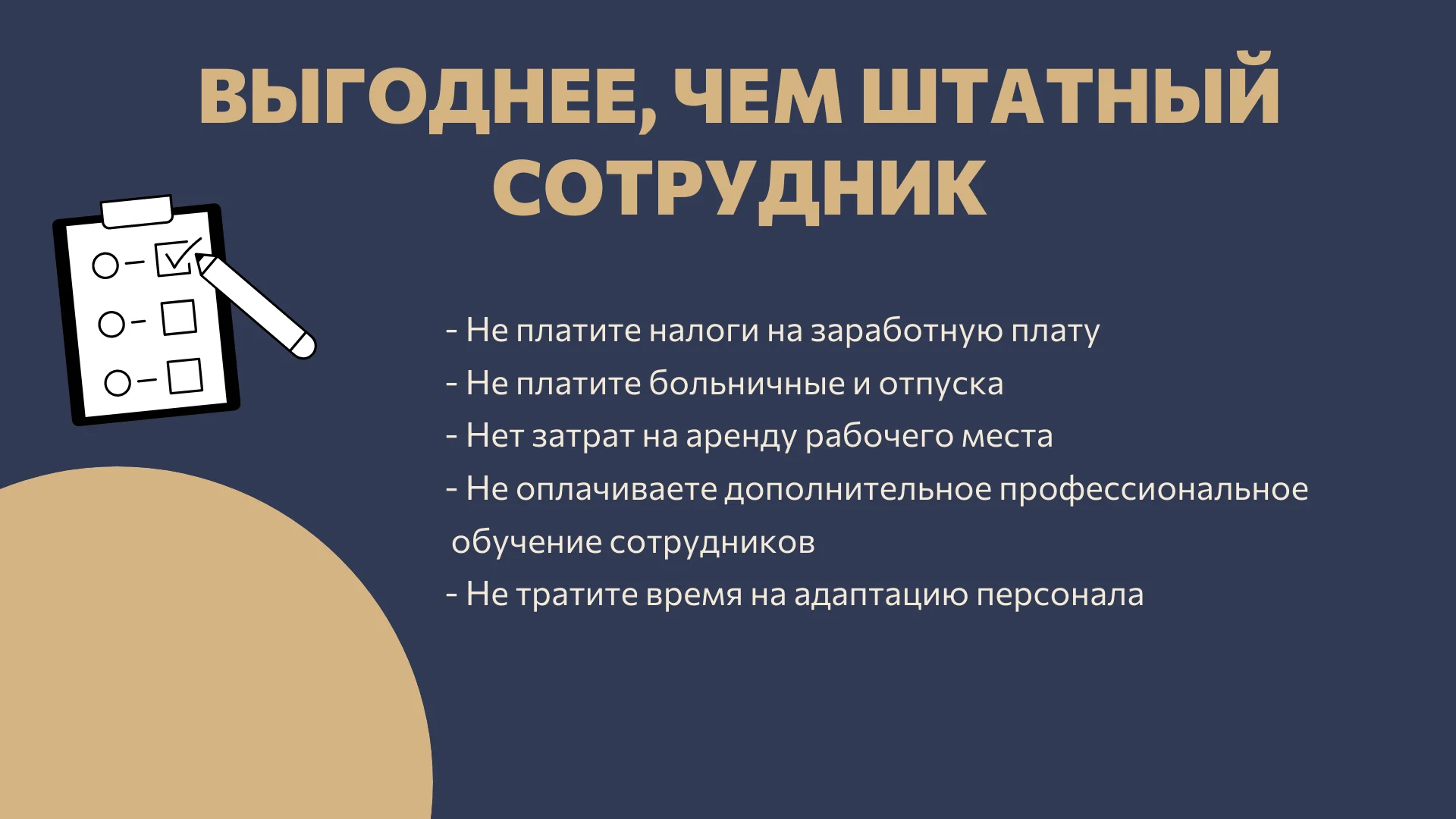 Тендерное сопровождение под ключ (44-ФЗ, 223-ФЗ) - миниатюра 5
