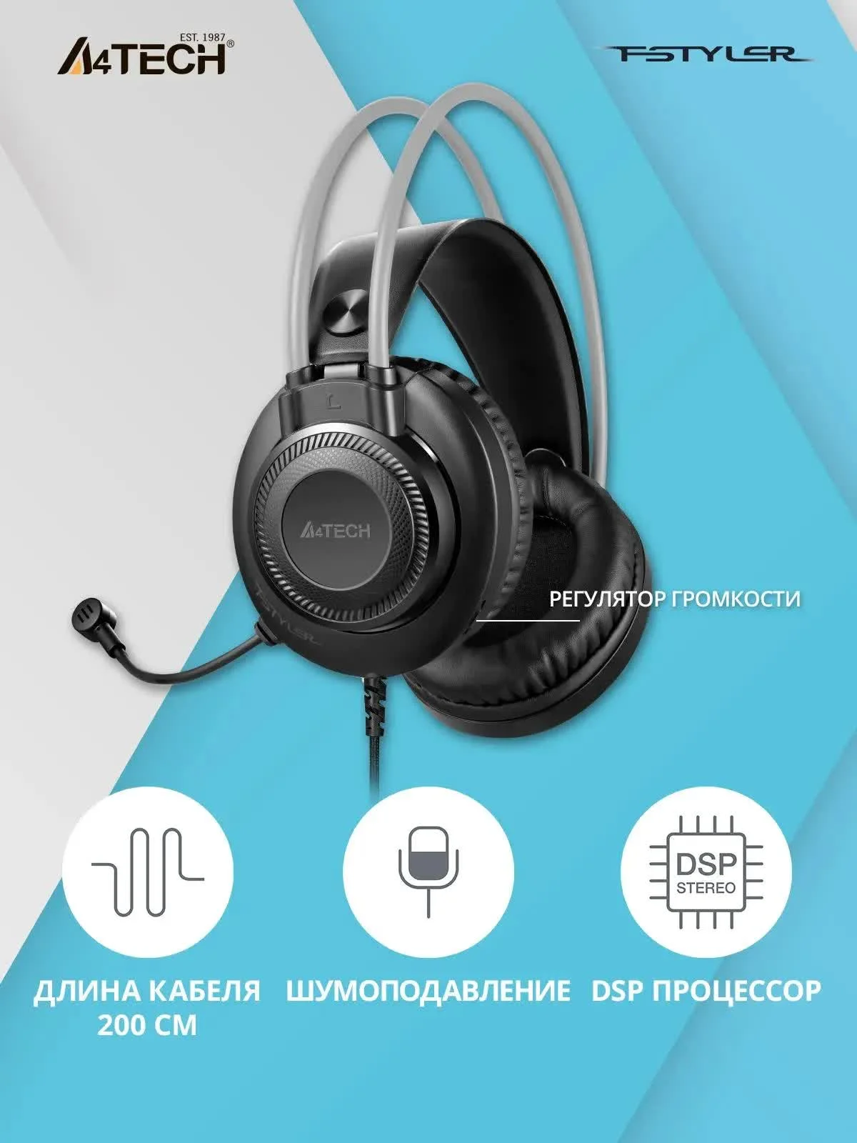 Наушники с микрофоном A4Tech Fstyler FH200U - миниатюра 4
