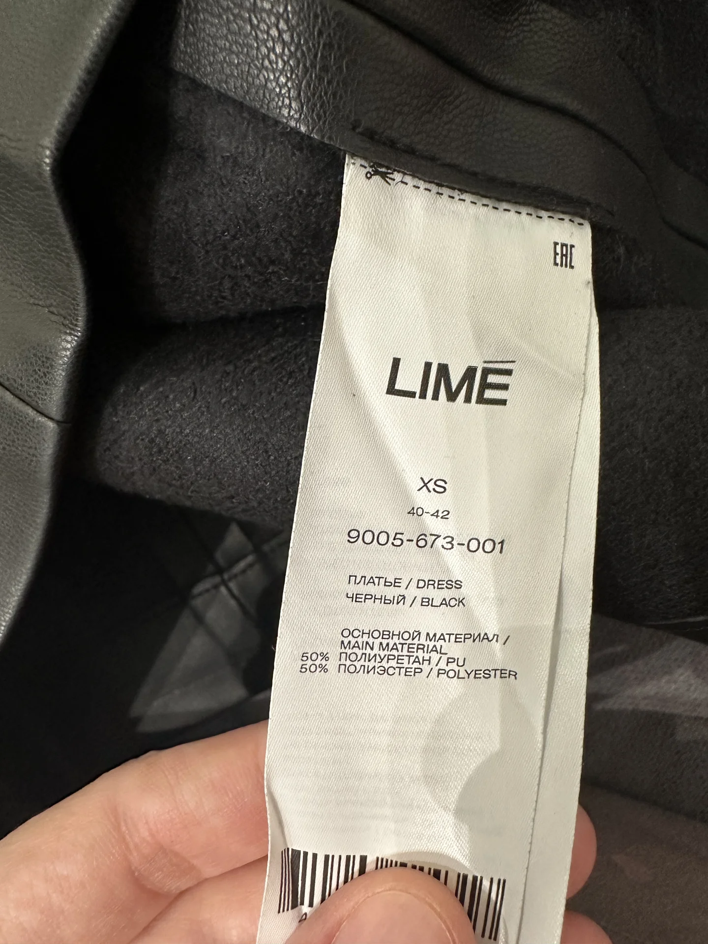 Платье Lime из искуственной кожи - миниатюра 4