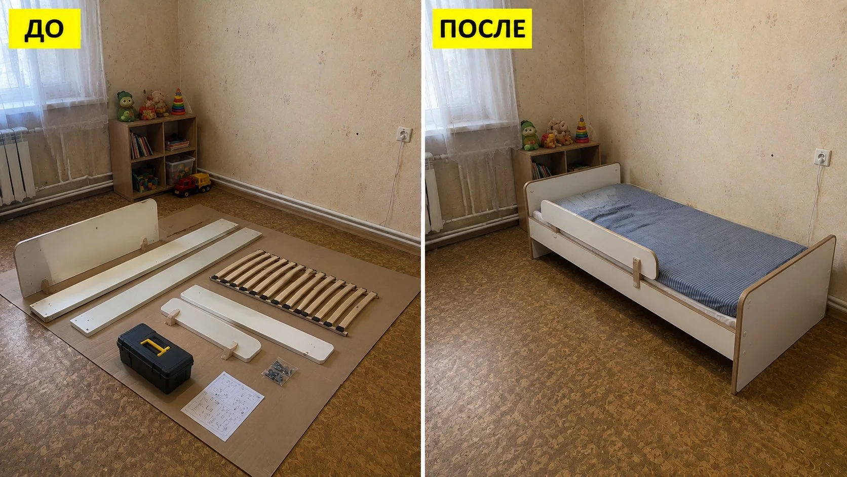 Мастер на час / Установка гардин / Сборка мебели - миниатюра 7