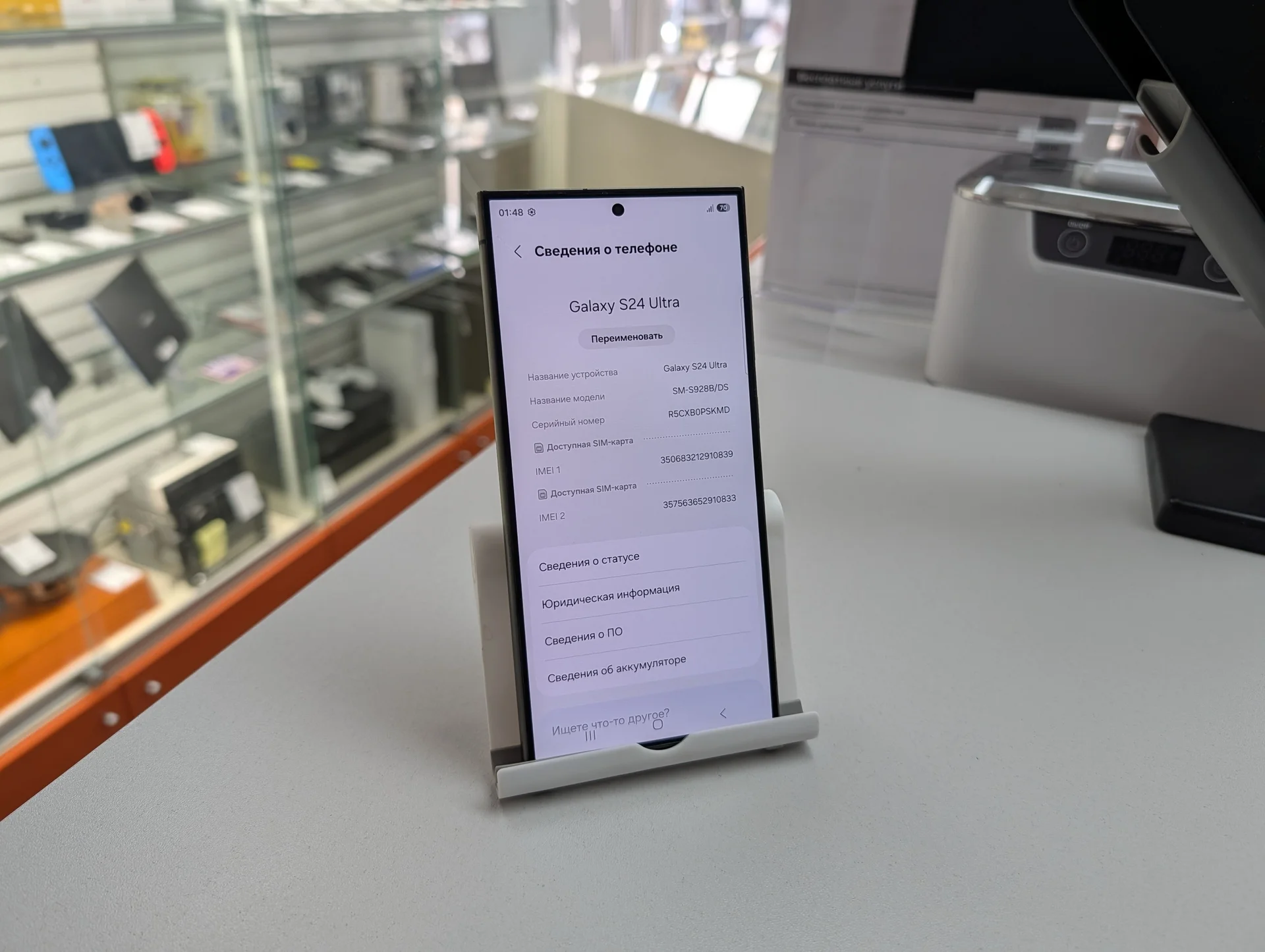 Смартфон S24 Ultra - миниатюра 2