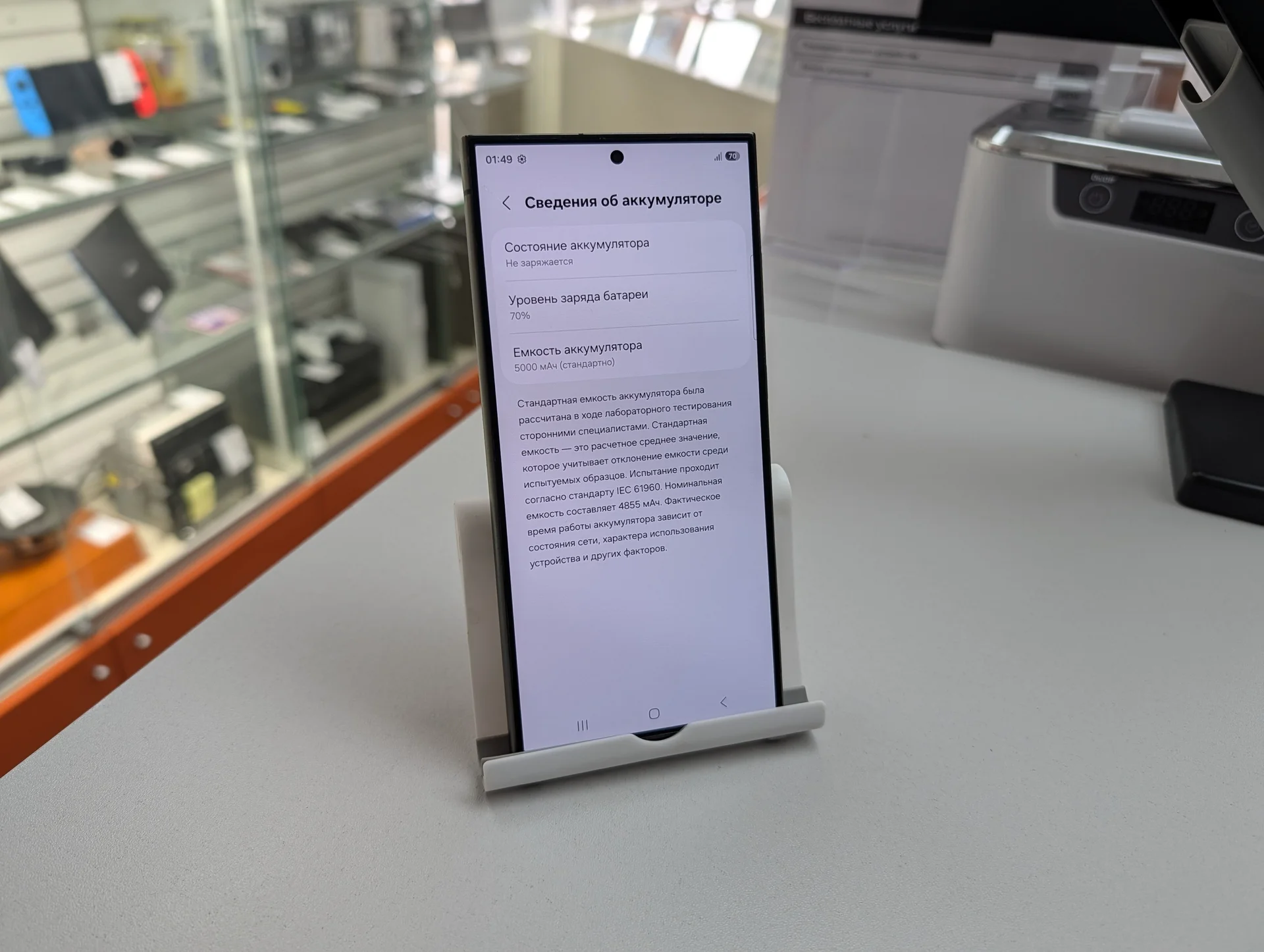 Смартфон S24 Ultra - миниатюра 3