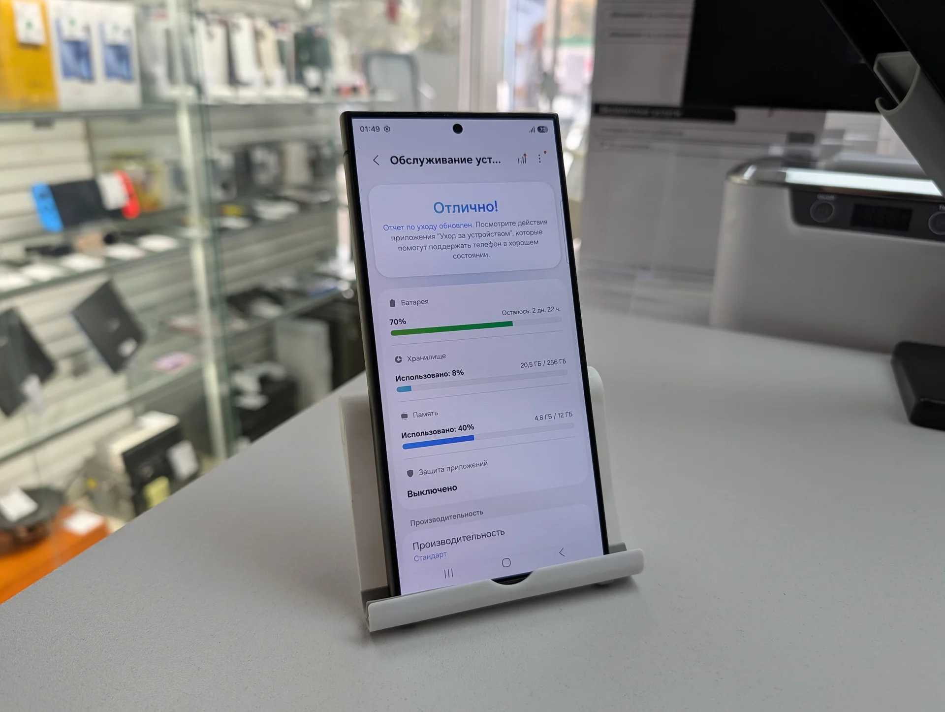 Смартфон S24 Ultra - миниатюра 4