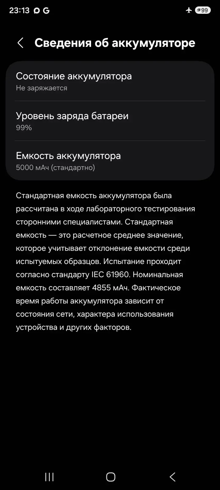 samsung galaxy a07 - миниатюра 5