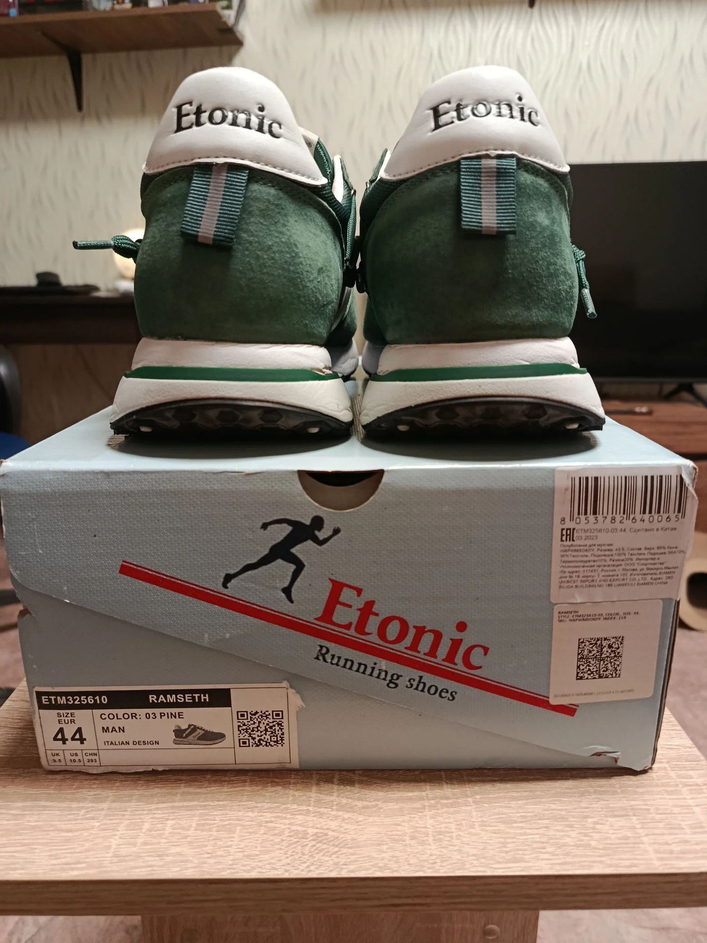 Кроссовки Etonic Ramseth - миниатюра 6