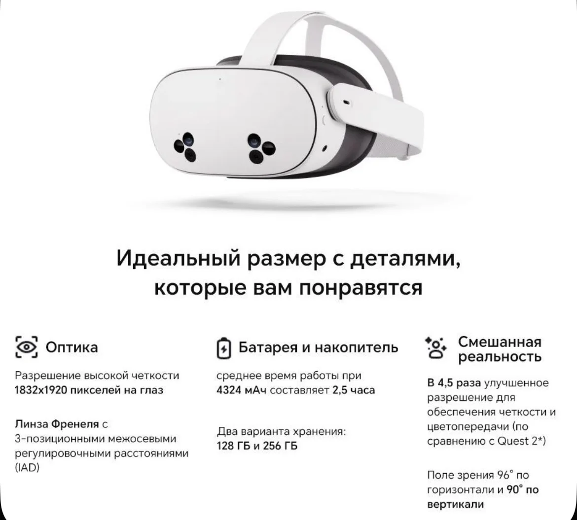 oculus quest 3s - миниатюра 3