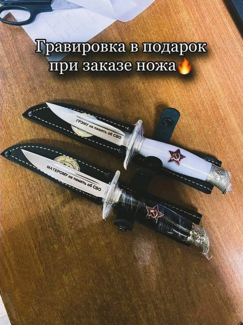 нож финка - изображение 1