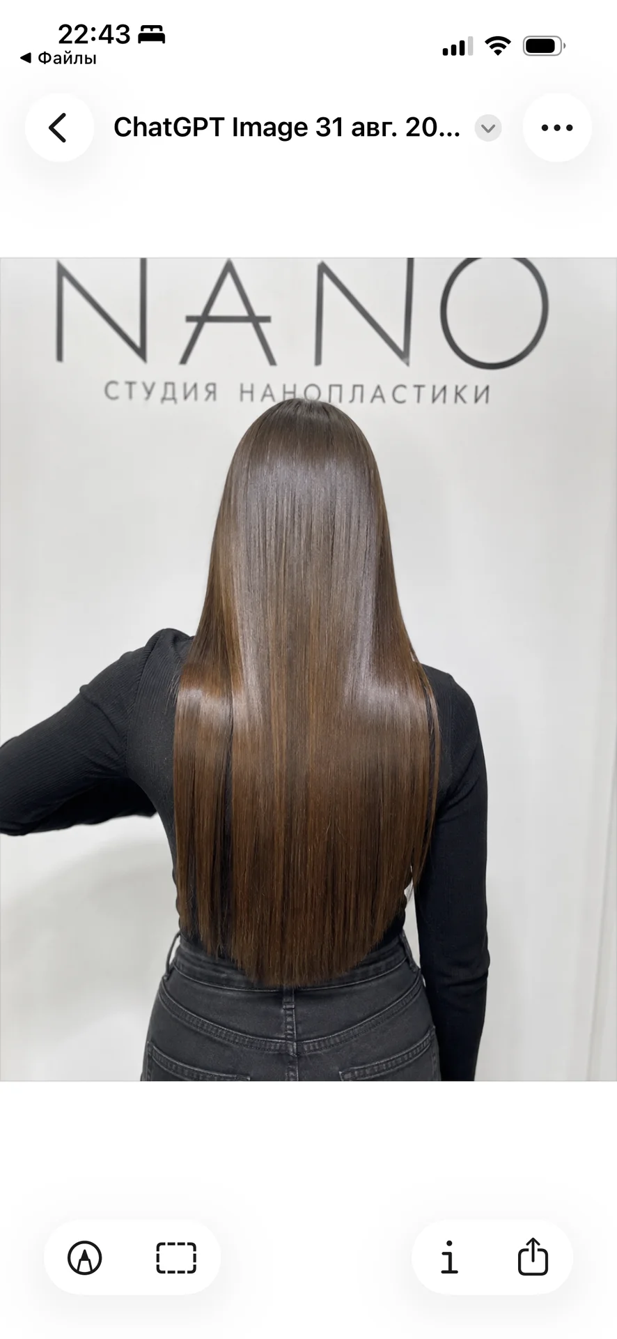 НАНОПЛАСТИКА, КЕРАТИН , БОТОКС - миниатюра 3