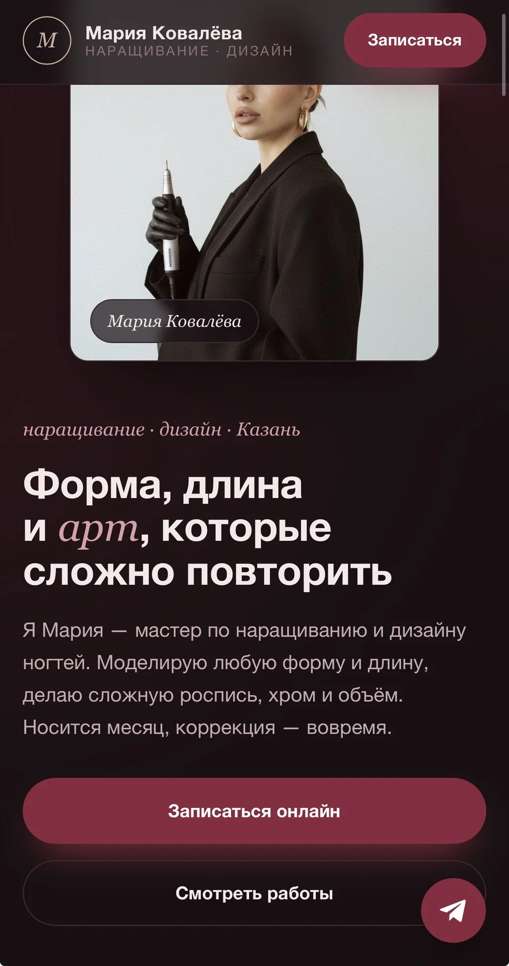 Сайт под ключ - миниатюра 2