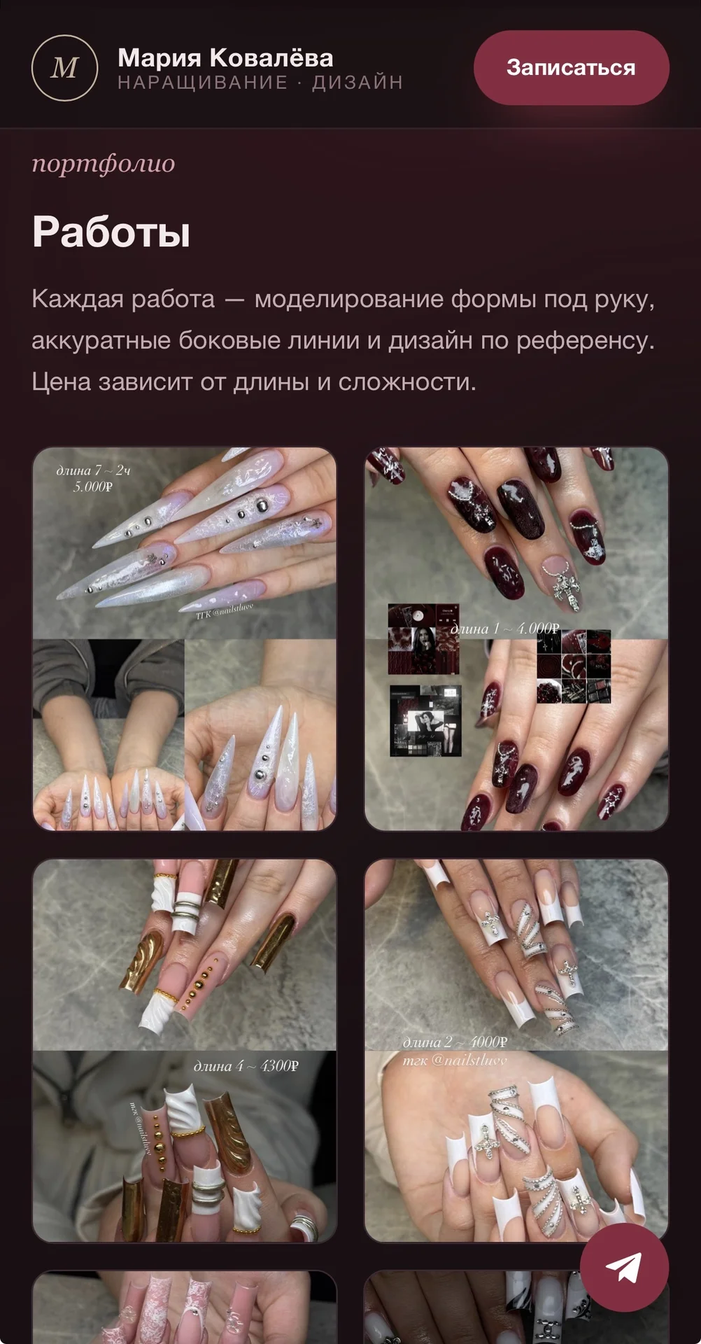 Сайт под ключ - миниатюра 3