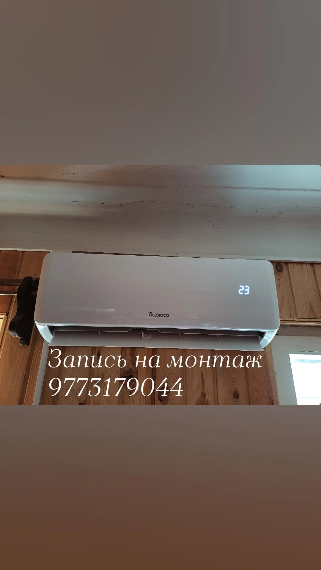 Кондиционеры установка/продажа - миниатюра 16