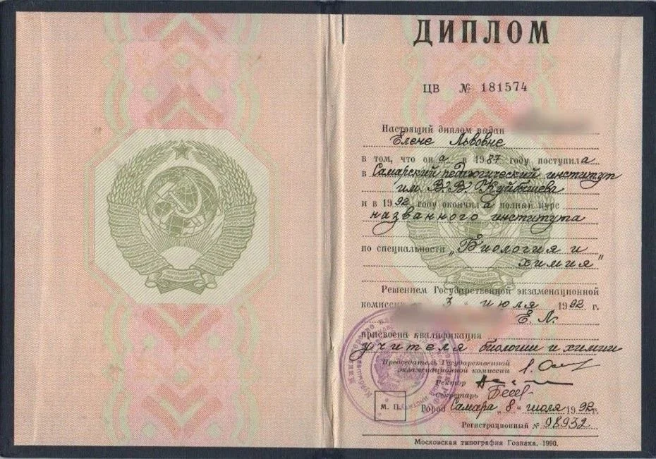 Репетитор по химии. ОГЭ под ключ (очно и онлайн) - миниатюра 2