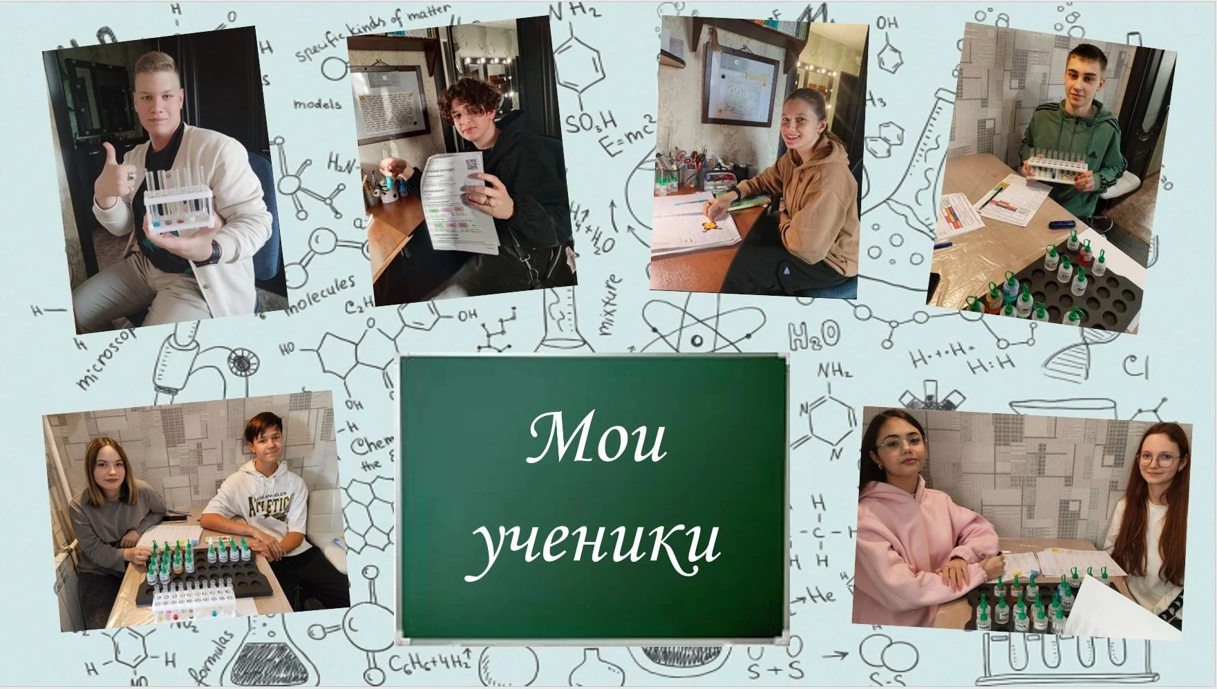 Репетитор по химии. ОГЭ под ключ (очно и онлайн) - миниатюра 3