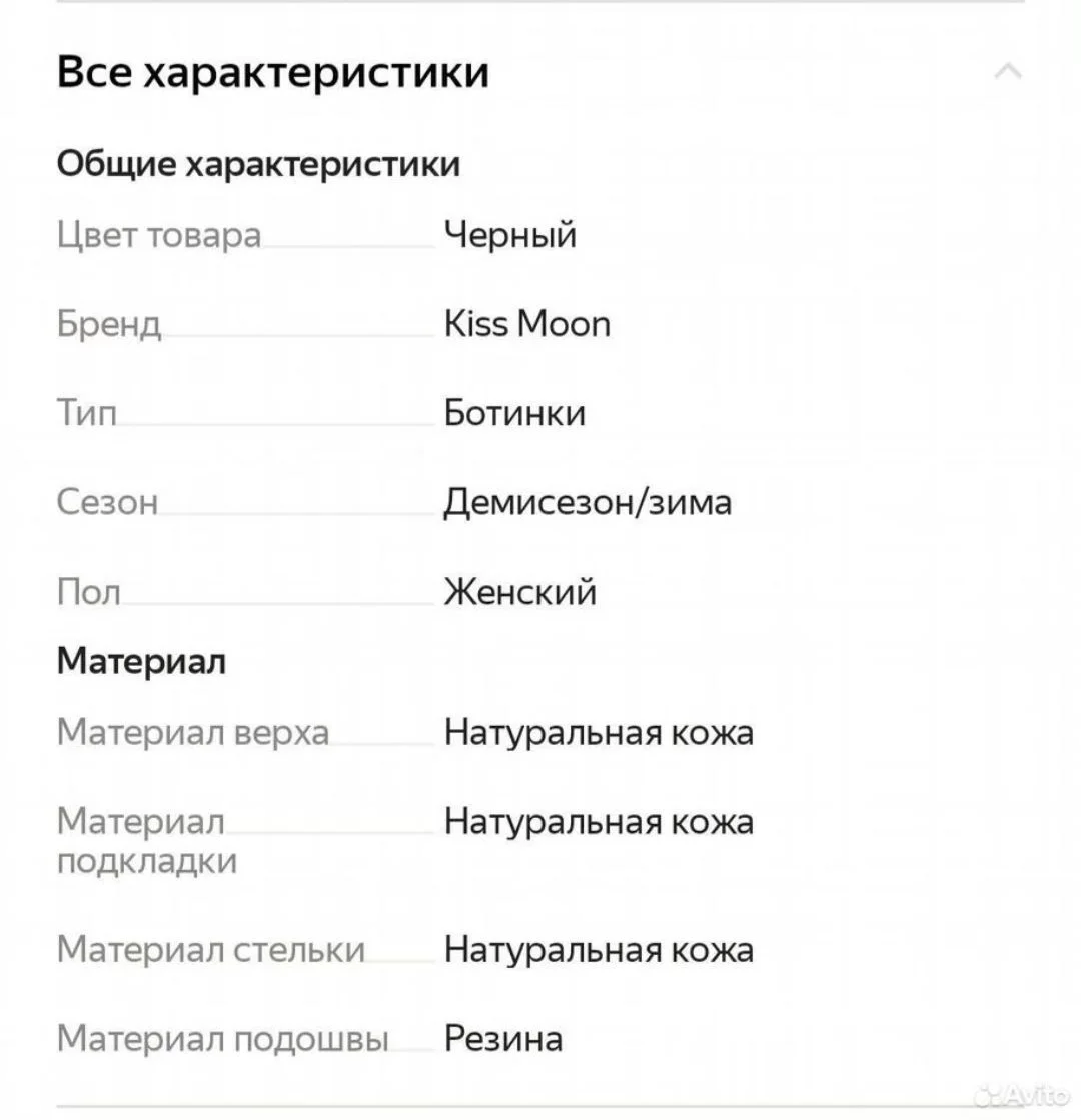 Кеды Kiss Moon, 38 - миниатюра 7