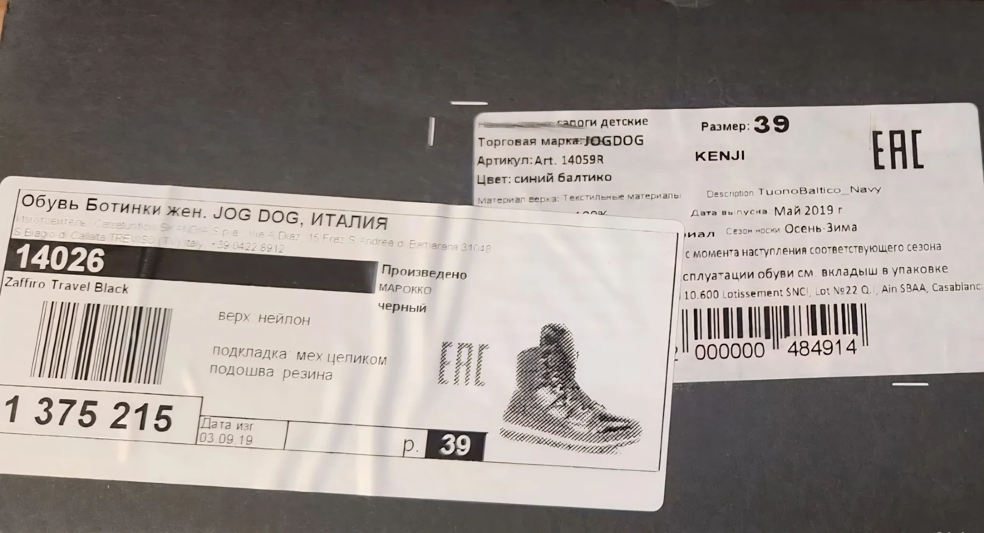 Зимние сапоги Jog Dog, 39 оригинал - миниатюра 8