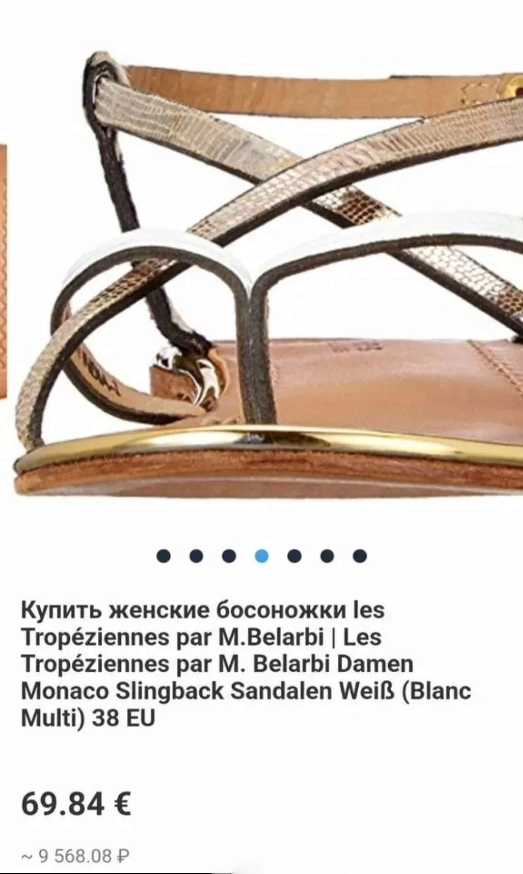 Босоножки les Tropeziennes par M.Belarbi, 38 - миниатюра 5