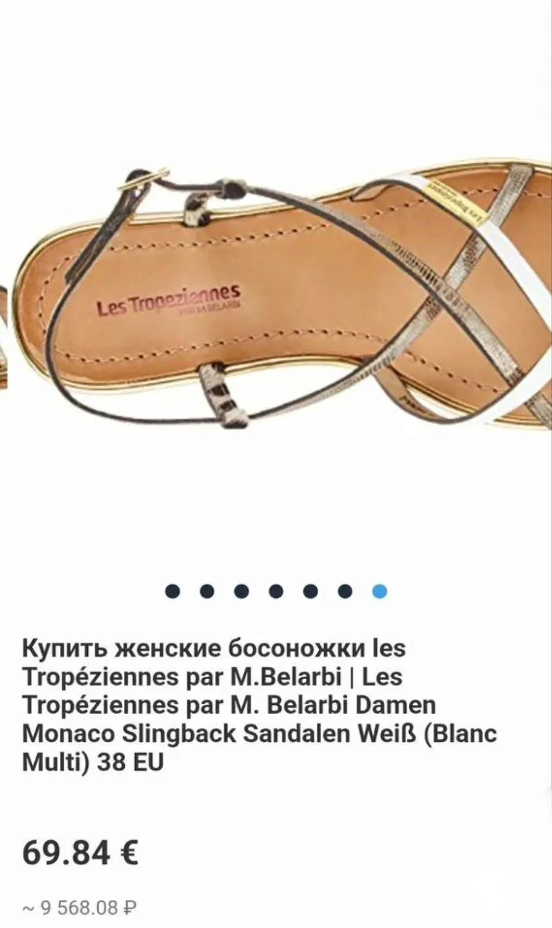 Босоножки les Tropeziennes par M.Belarbi, 38 - миниатюра 6