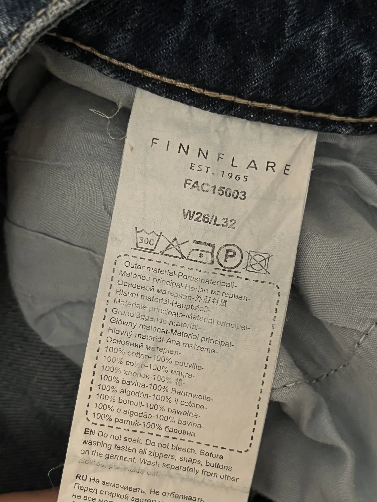 Джинсы женские Finn Flare - миниатюра 5