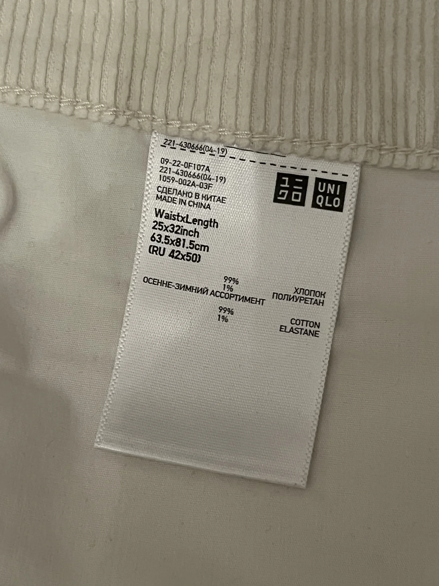 Джинсы женские Uniqlo - миниатюра 4