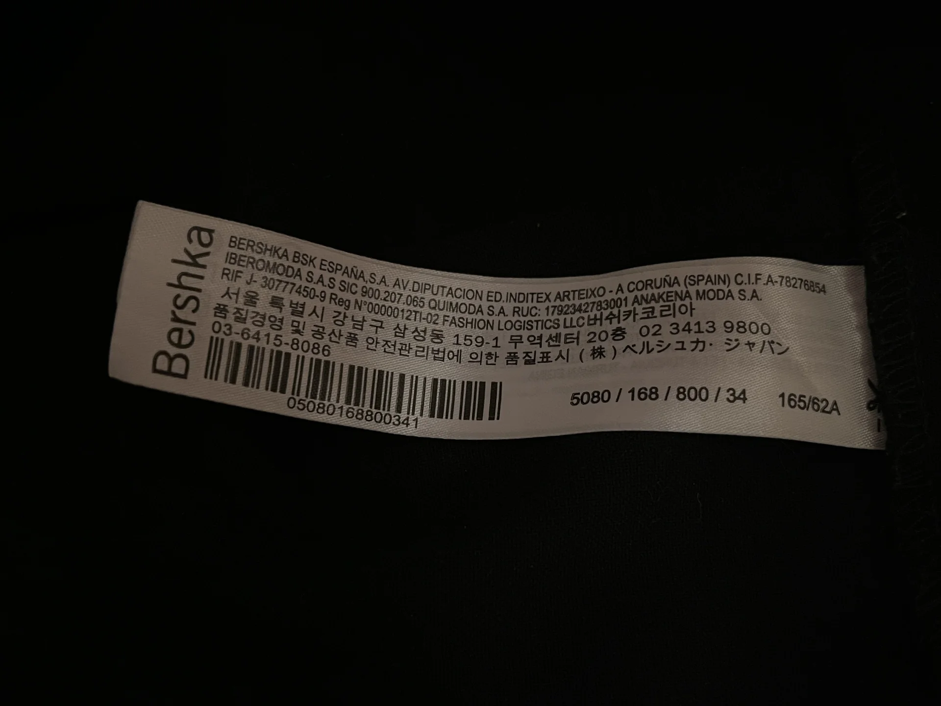 Брюкт женскте Bershka черные - миниатюра 3