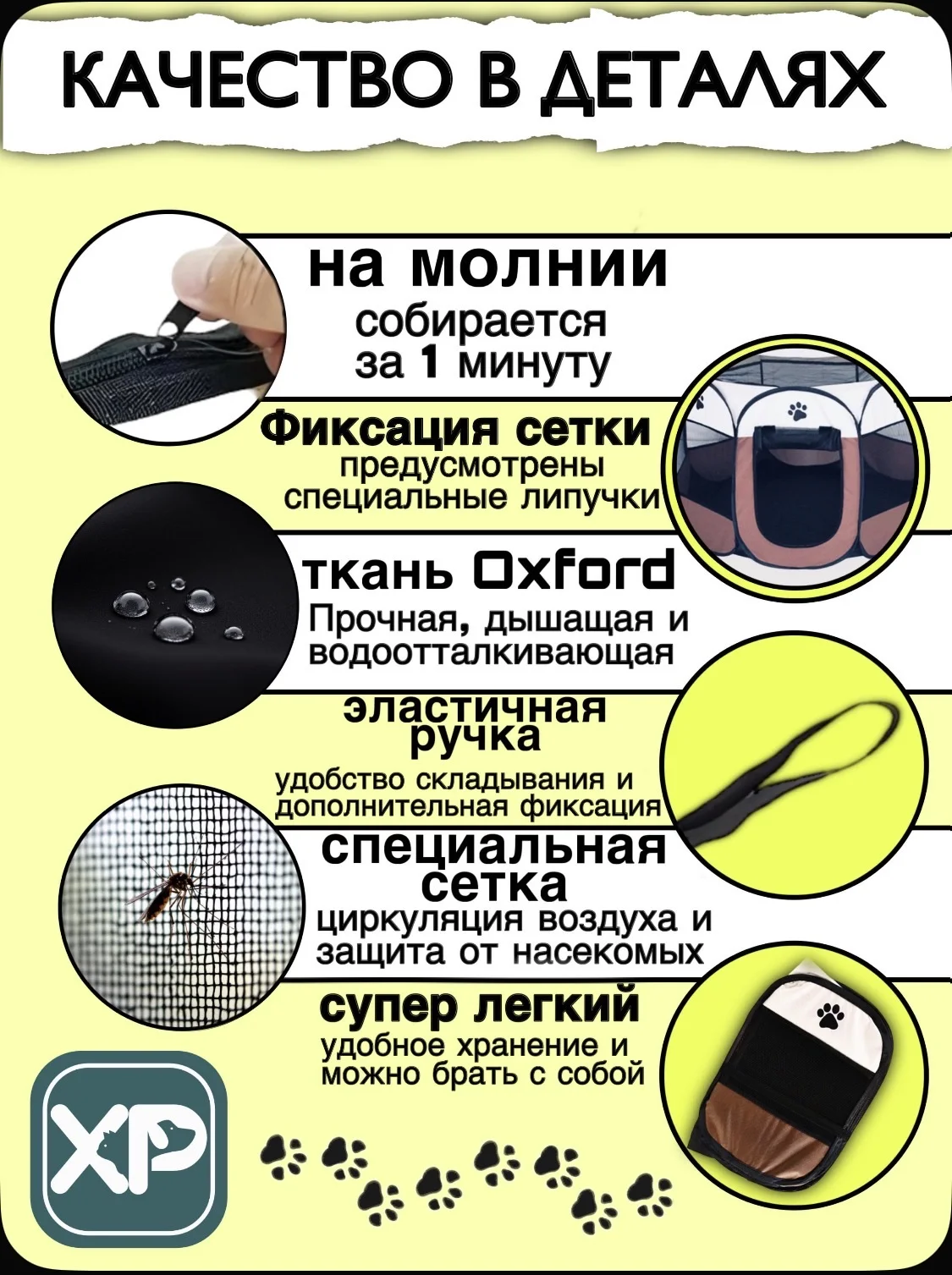 манеж для животных - миниатюра 4