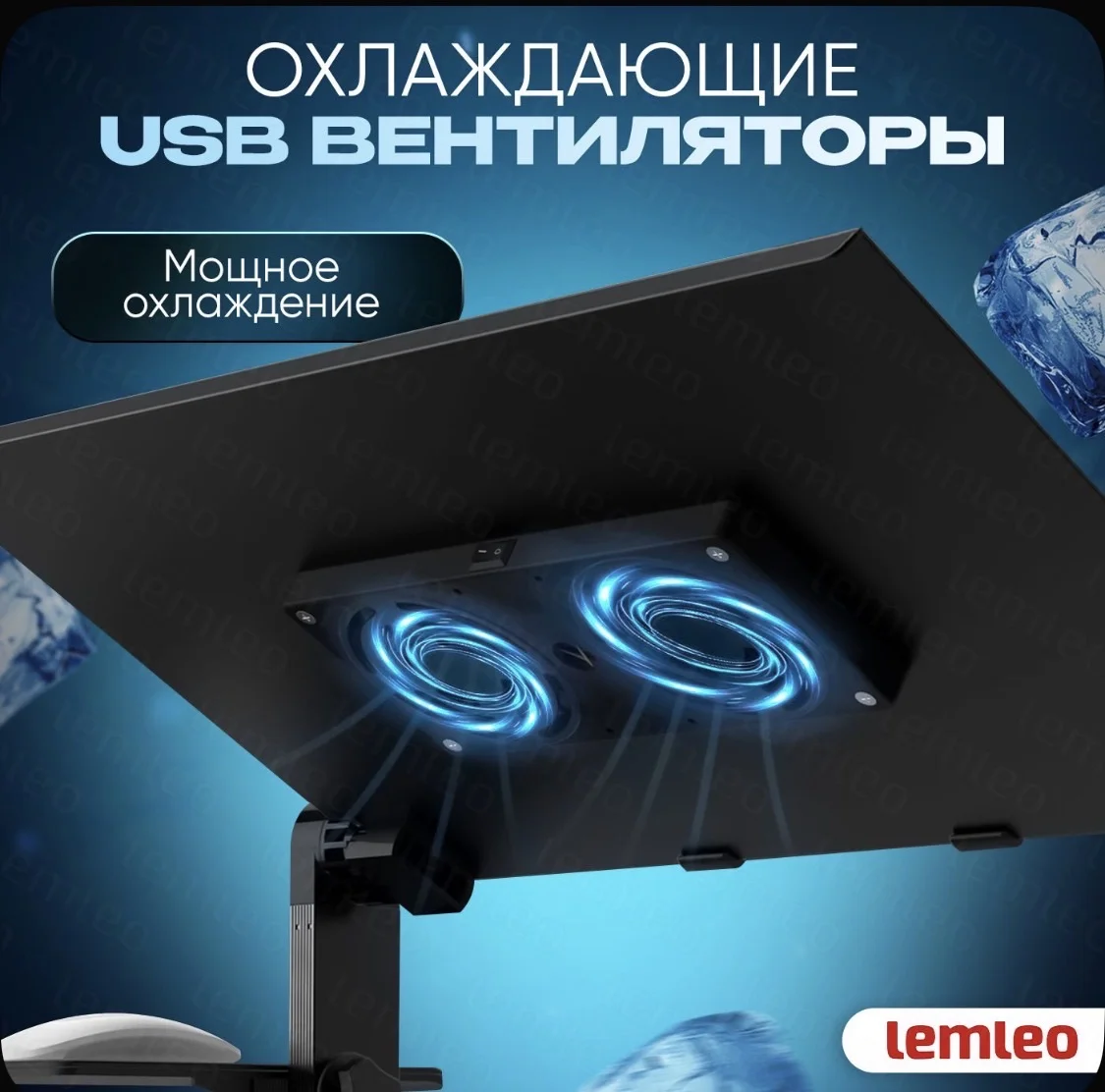 подставка под ноутбук - миниатюра 3