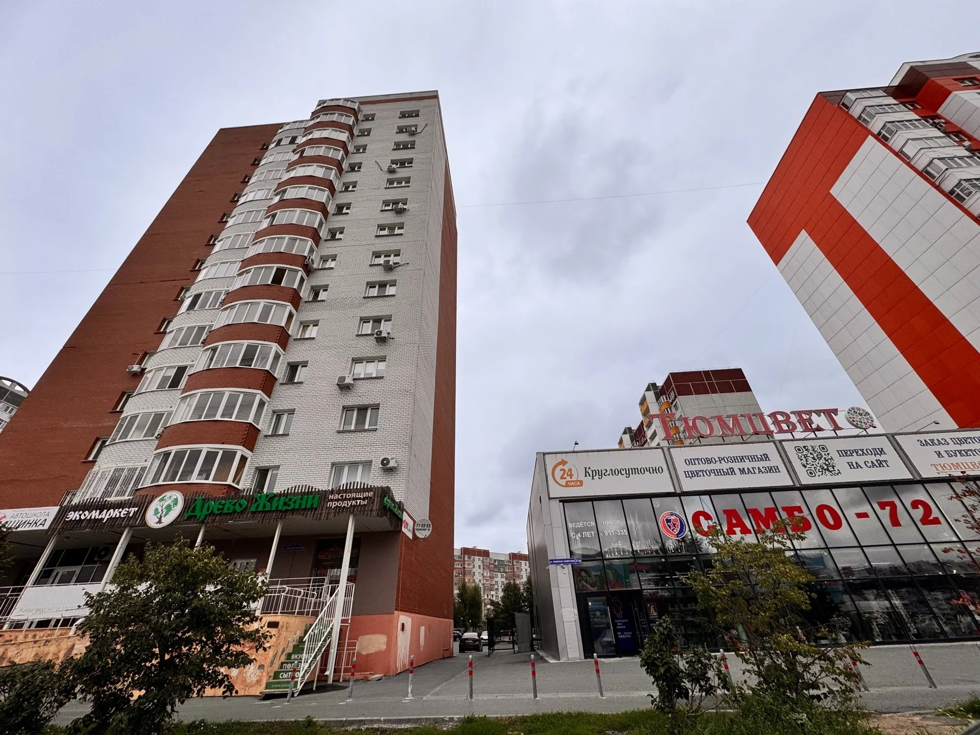 1 комнатная квартира рынок Михайловский Тюмень - миниатюра 5