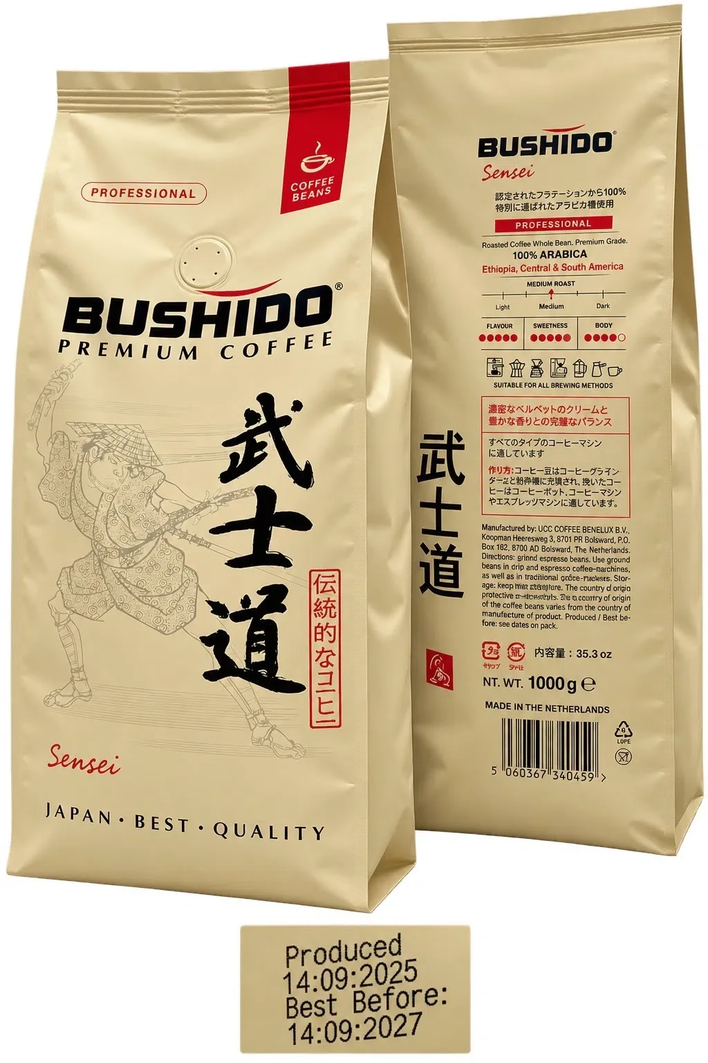 Кофе bushido 3 пачки 1000 грамм - изображение 1