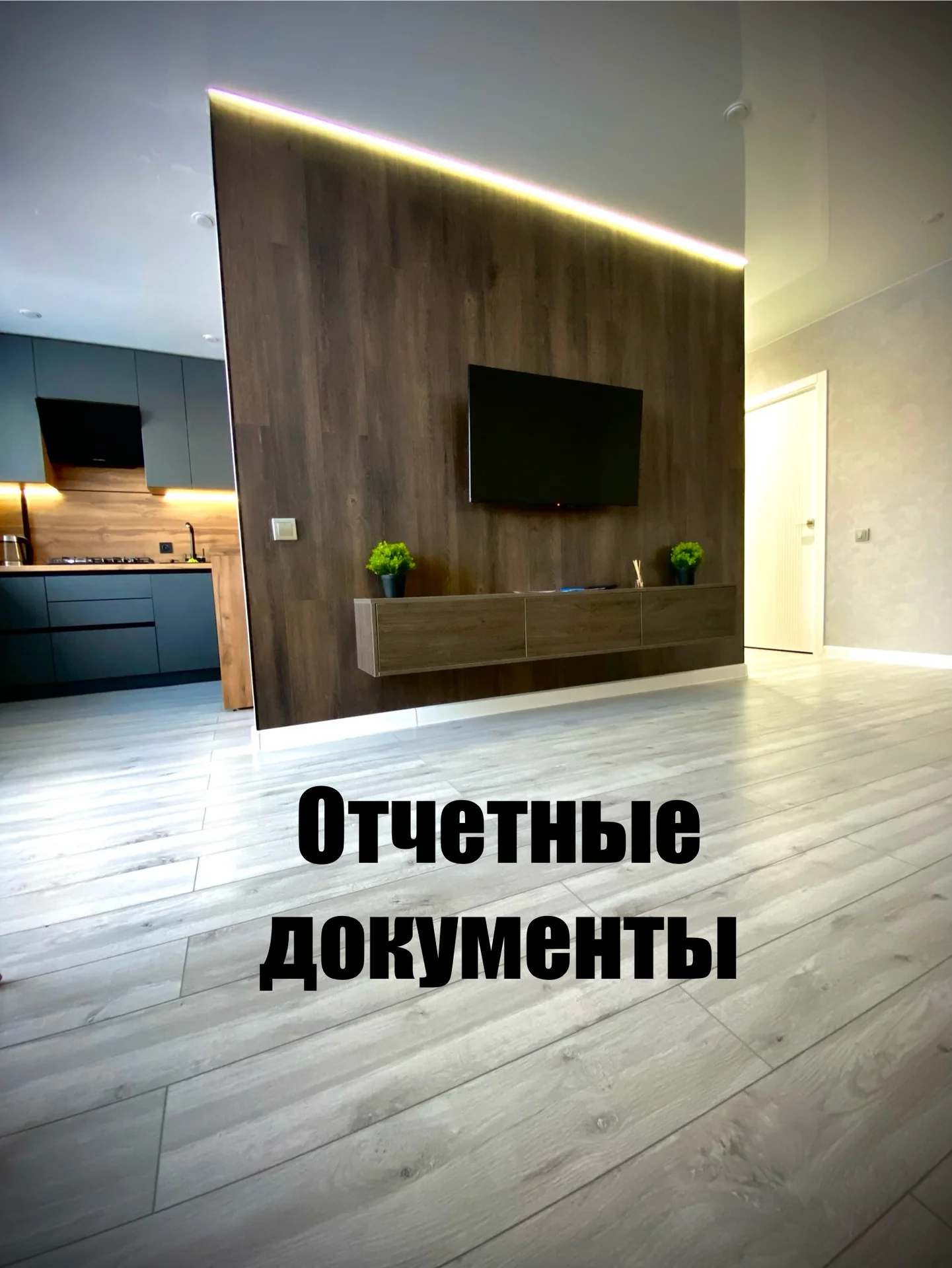 Квартиры посуточно в Ярославле - миниатюра 2