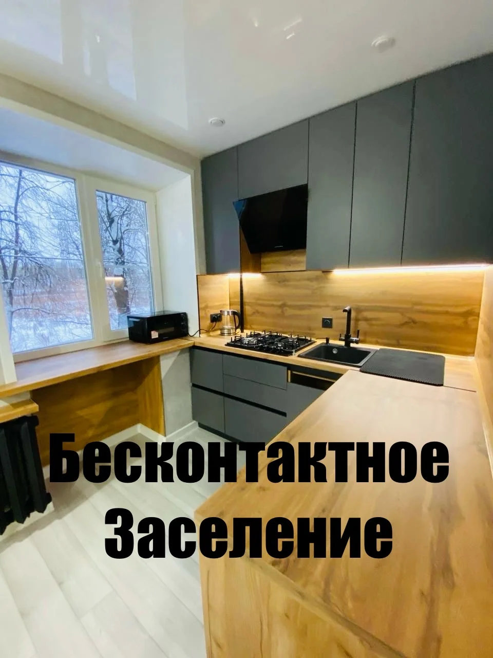 Квартиры посуточно в Ярославле - миниатюра 3