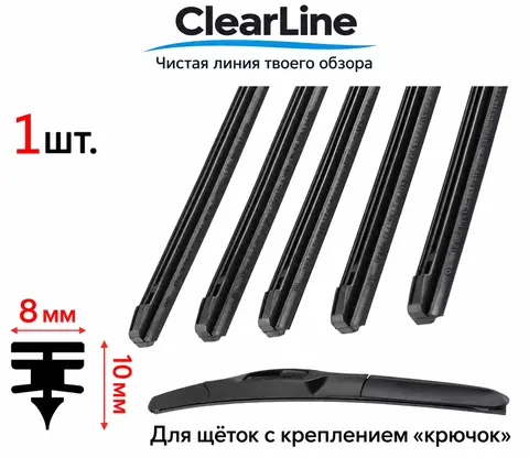 Резинки на гибридные щетки Denso с отчетом