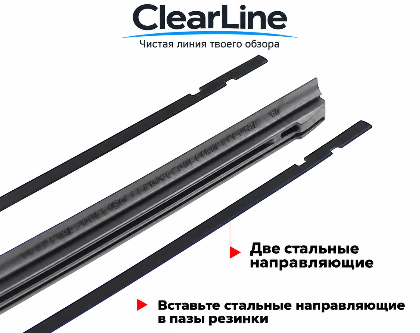 Резинки на гибридные щетки Denso с отчетом - миниатюра 4