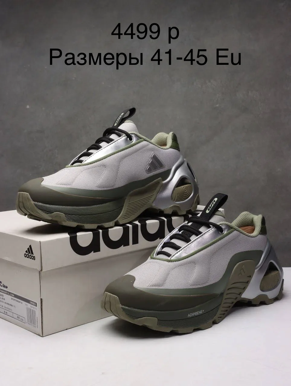 Кроссовки мужские New Balance, Adidas, Nike - изображение 1