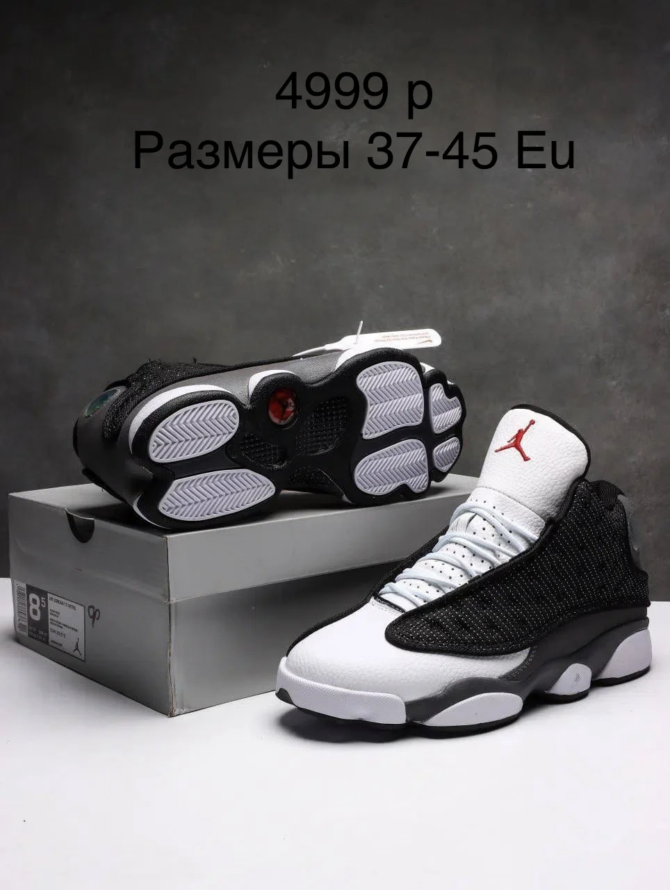Кроссовки мужские New Balance, Adidas, Nike - миниатюра 4