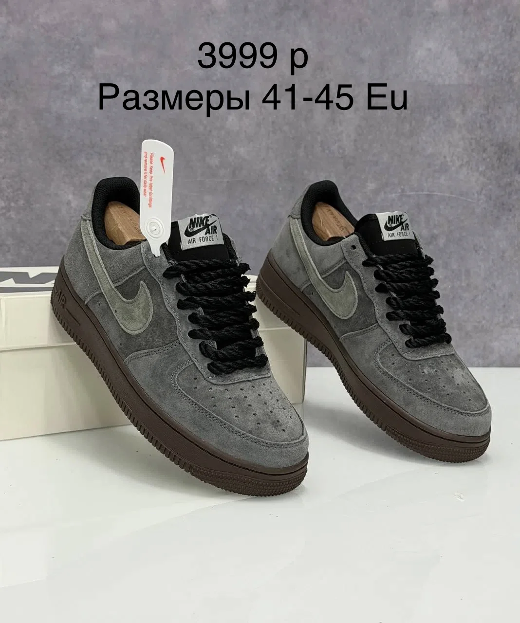 Кроссовки мужские New Balance, Adidas, Nike - миниатюра 6
