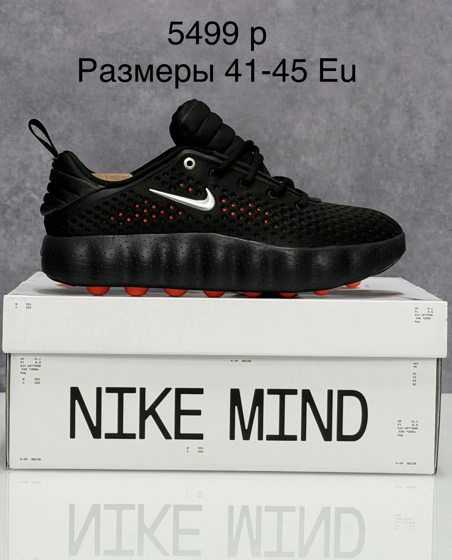 Кроссовки мужские New Balance, Adidas, Nike - миниатюра 7