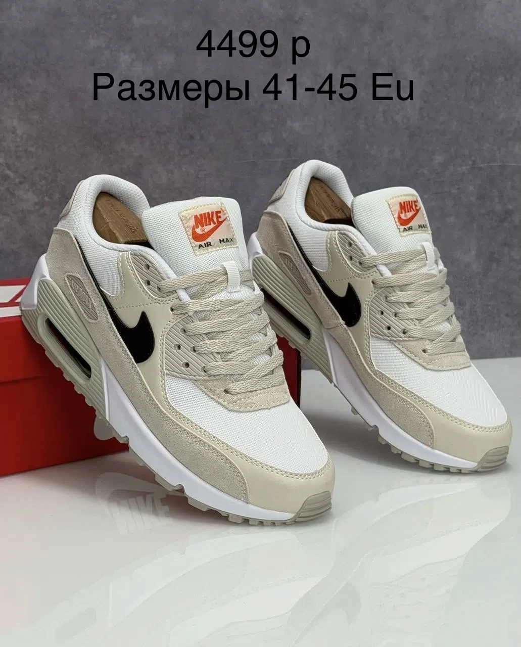 Кроссовки мужские New Balance, Adidas, Nike - миниатюра 8