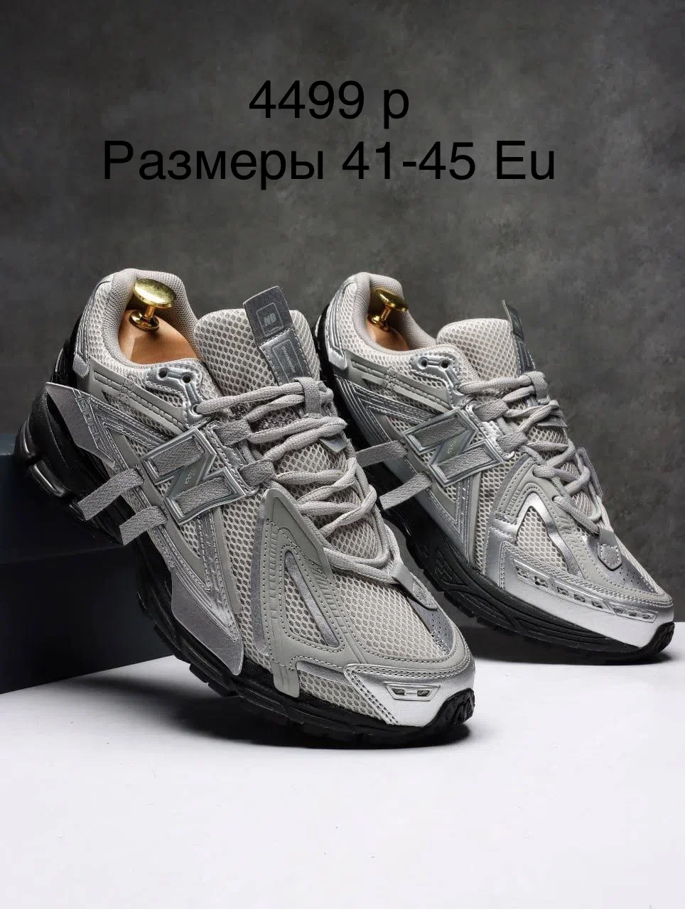 Кроссовки мужские New Balance, Adidas, Nike - миниатюра 9