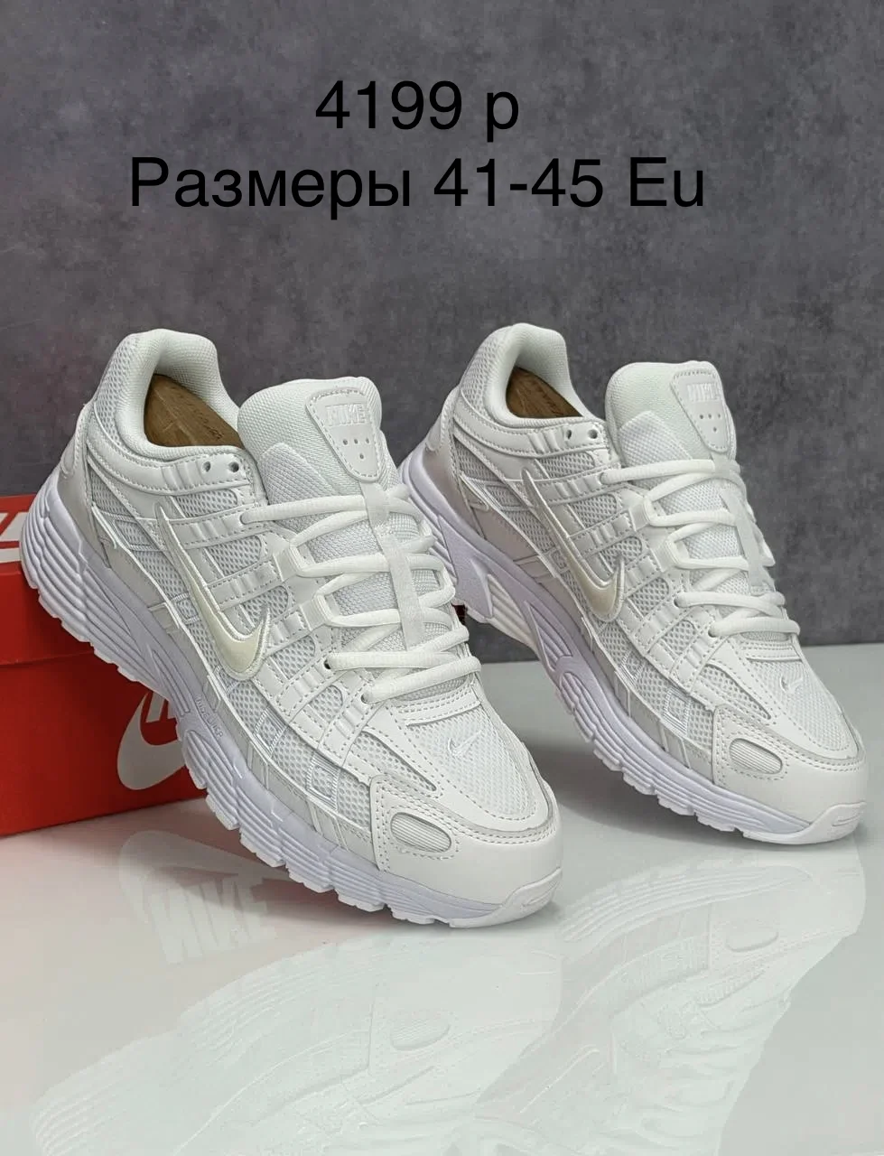 Кроссовки мужские New Balance, Adidas, Nike - миниатюра 10