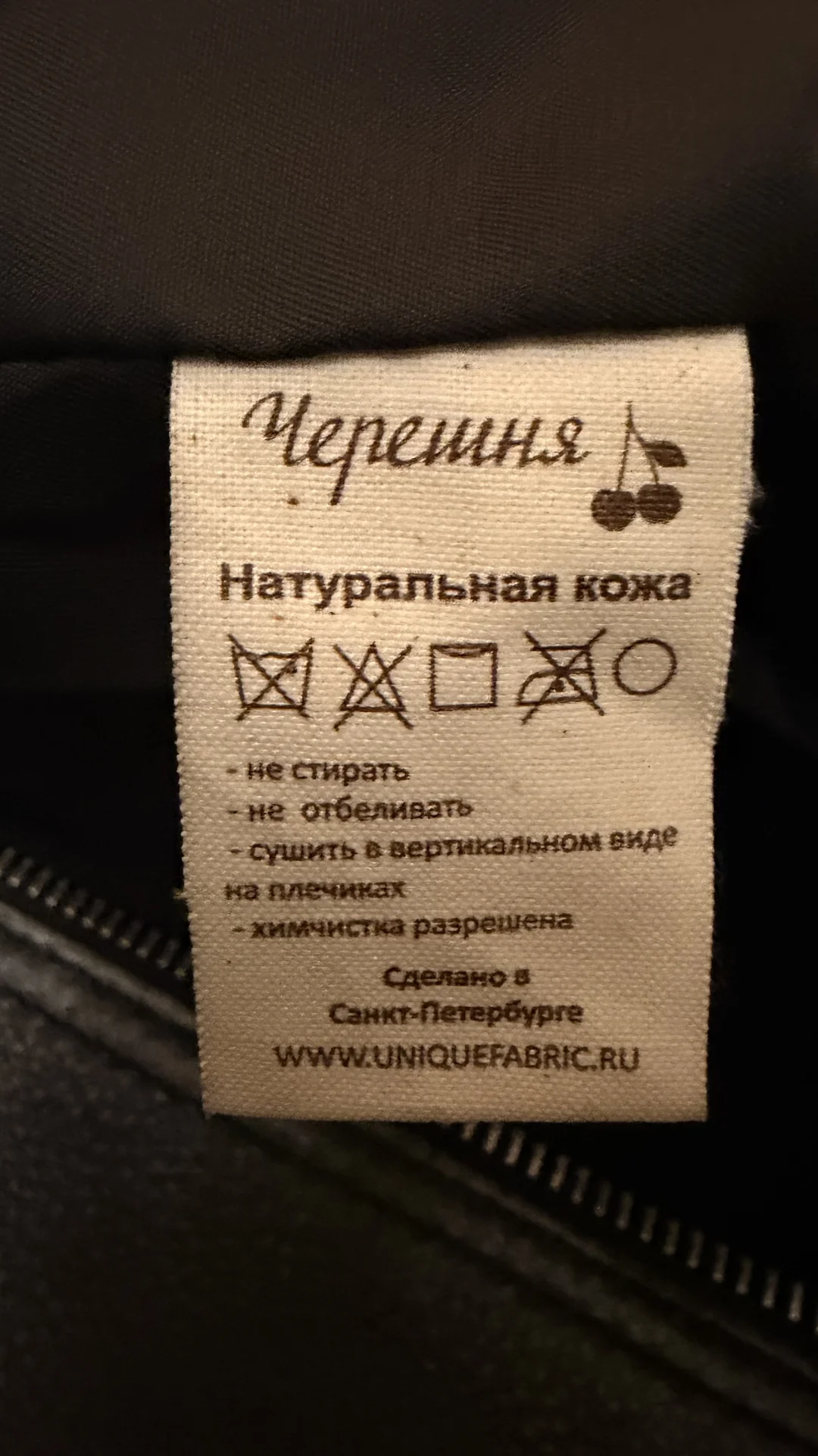 Куртка косуха нат.кожа М(42-44р) - миниатюра 3