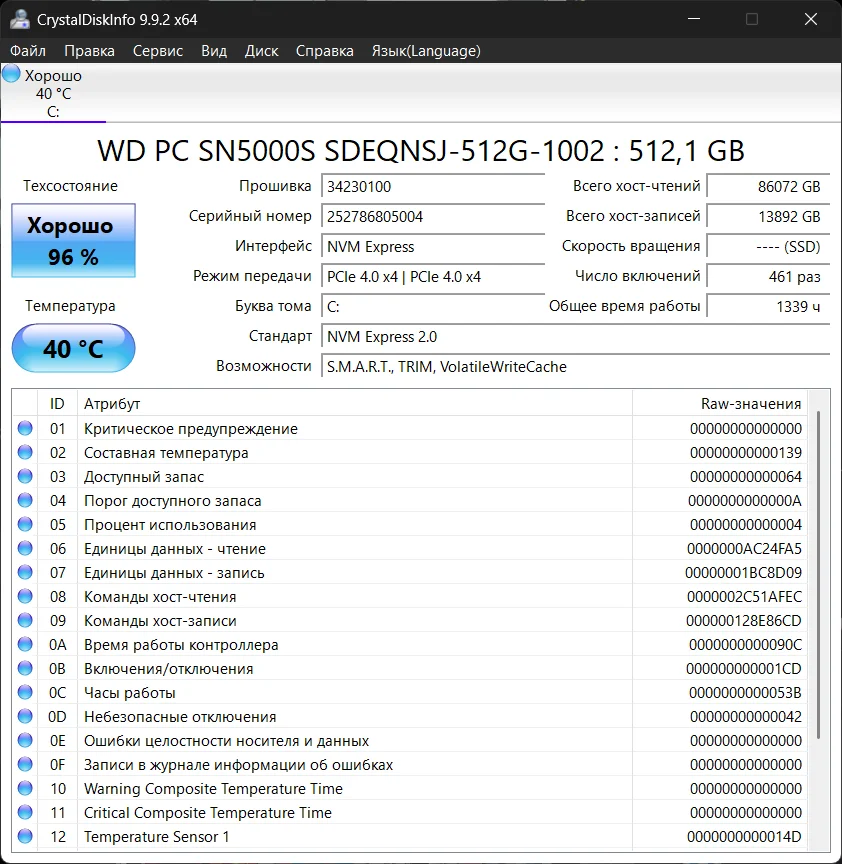 Ноутбук ASUS TUF F16 (FX608JM) RTX 5060 - миниатюра 10