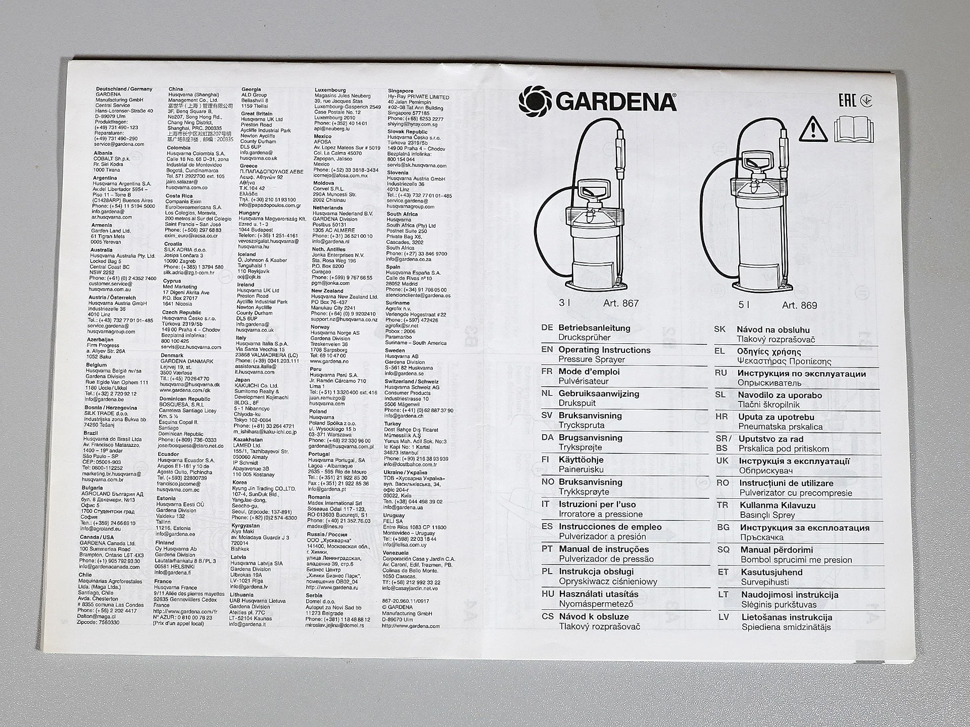 Опрыскиватель садовый помповый Gardena Comfort 3 л - миниатюра 9