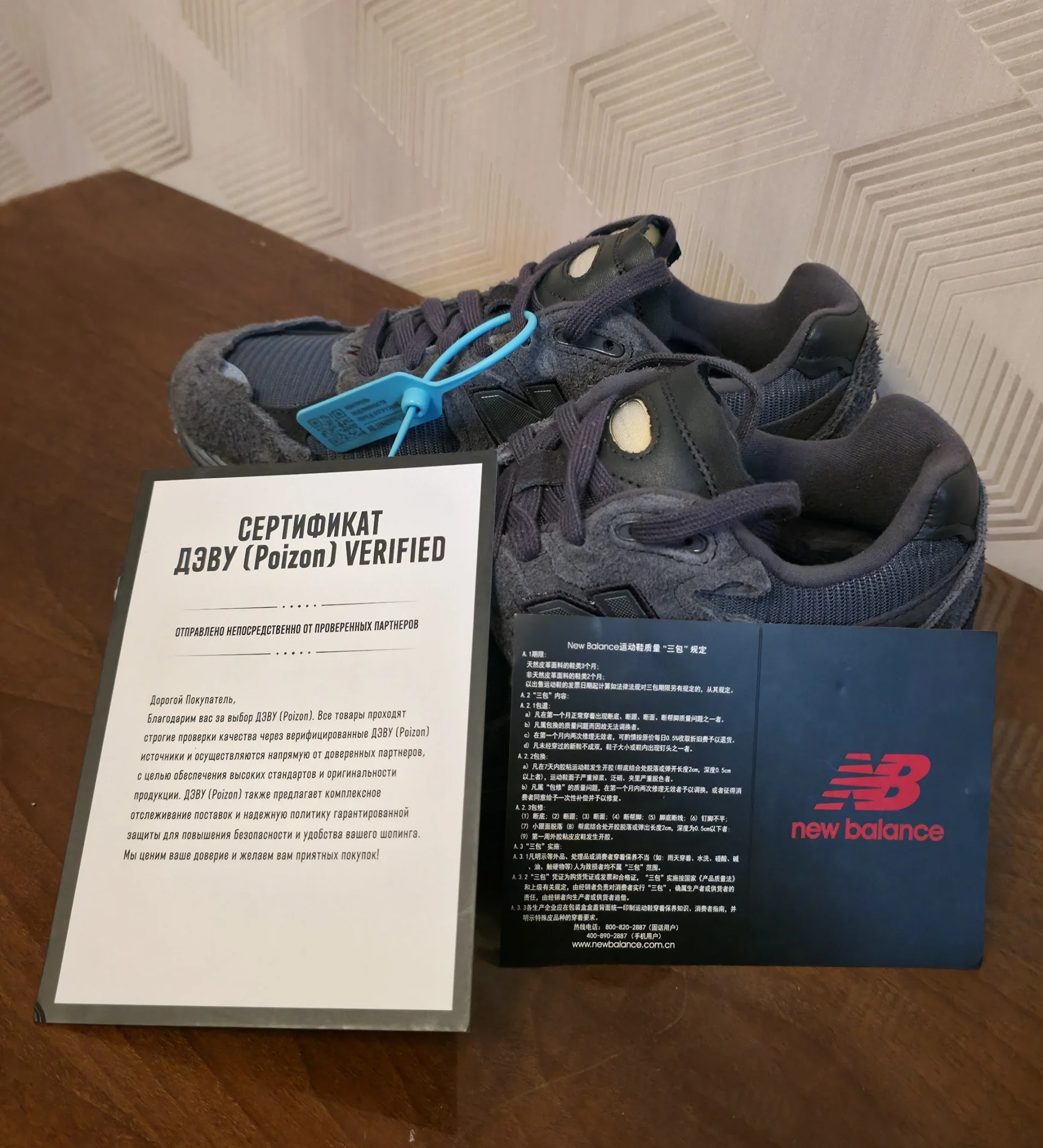 New Balance NB 2002R оригинал - миниатюра 3