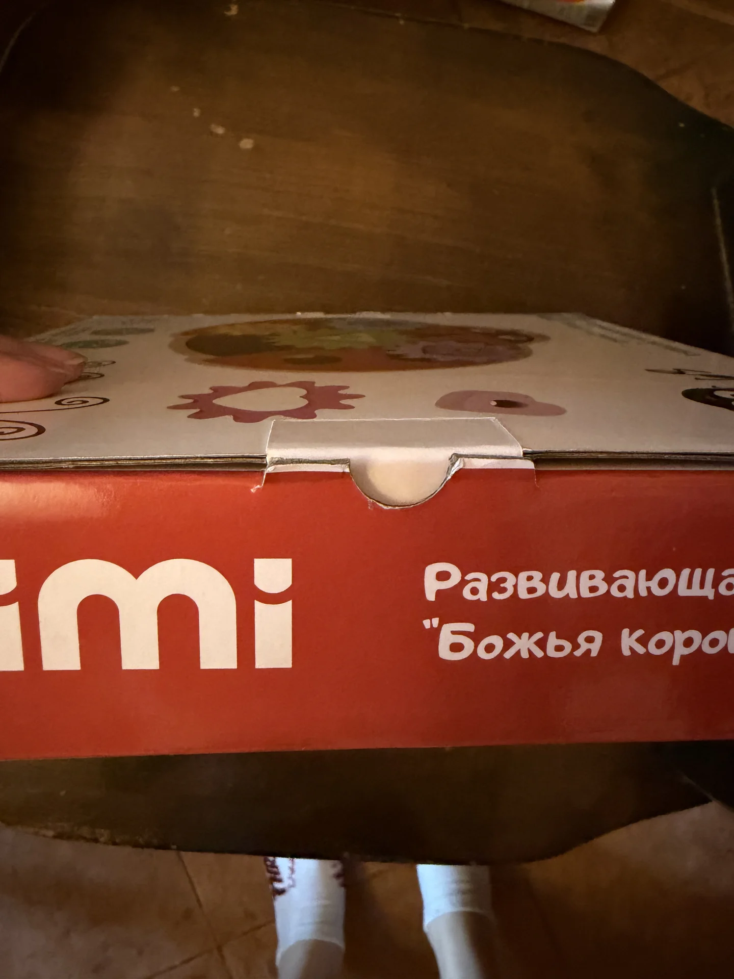 деревянный сортер wimi - миниатюра 2