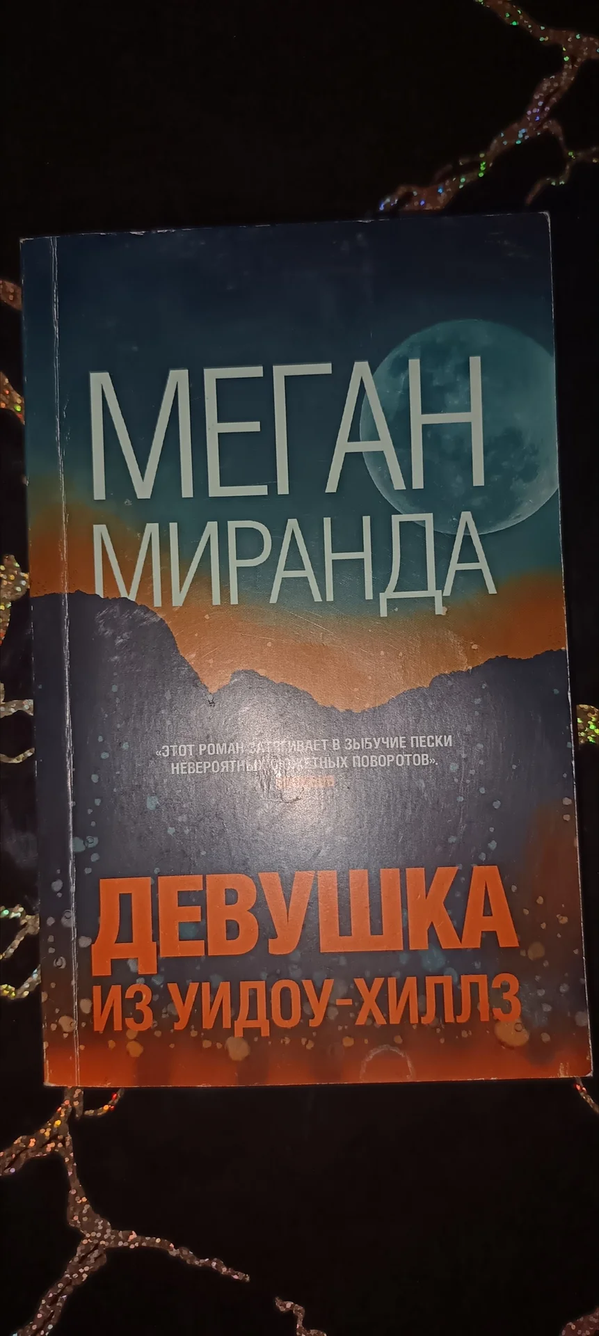 Книги - миниатюра 4